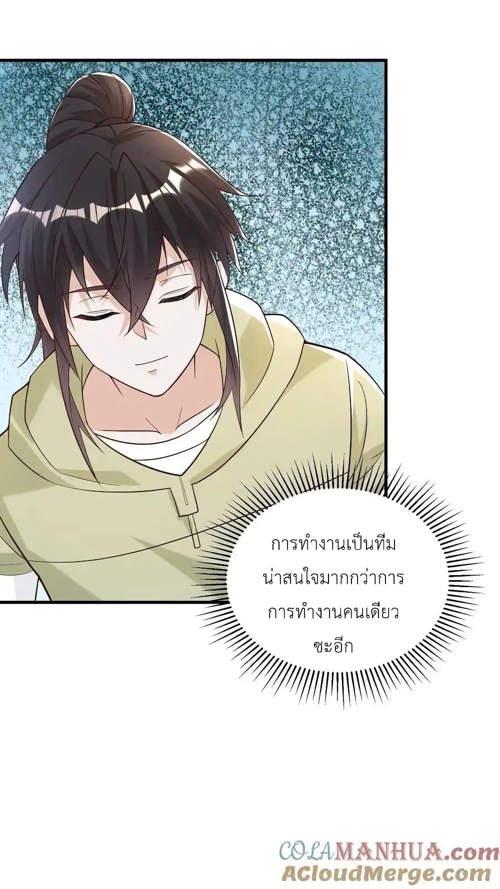 Manga-lc-com อ่านมังงะ อ่านการ์ตูน ออนไลน์ ฟรี I Accidentally Became Invincible While Studying With My Sister ตอนที่ 1 2 3 4 5 6 7 8 9 10 11 12 13 14 ฟรี ไม่มีโฆษณา Manga-lc - อ่าน มังงะ อ่าน การ์ตูน ออนไลน์ อ่านมังงะ ฟรี