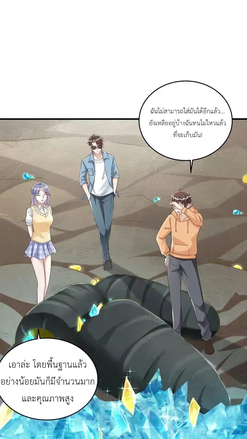 Manga-lc-com อ่านมังงะ อ่านการ์ตูน ออนไลน์ ฟรี I Accidentally Became Invincible While Studying With My Sister ตอนที่ 1 2 3 4 5 6 7 8 9 10 11 12 13 14 ฟรี ไม่มีโฆษณา Manga-lc - อ่าน มังงะ อ่าน การ์ตูน ออนไลน์ อ่านมังงะ ฟรี