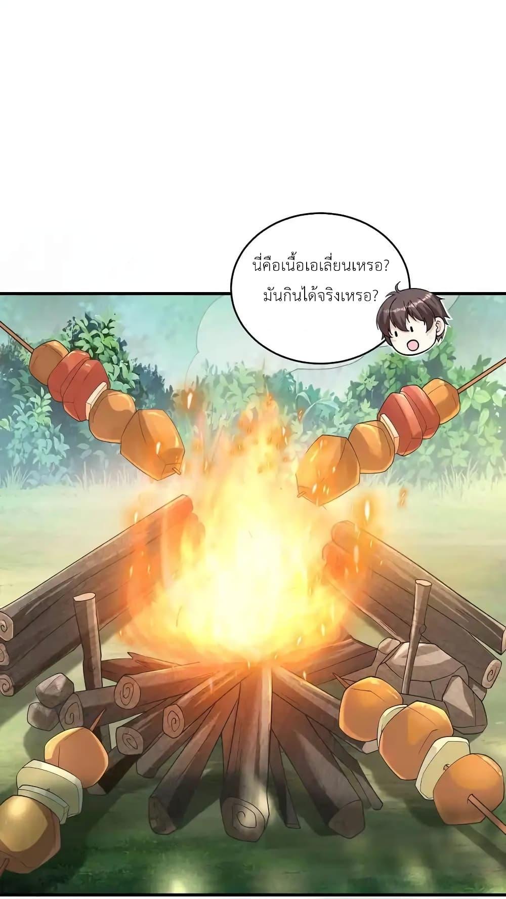 Manga-lc-com อ่านมังงะ อ่านการ์ตูน ออนไลน์ ฟรี I Accidentally Became Invincible While Studying With My Sister ตอนที่ 1 2 3 4 5 6 7 8 9 10 11 12 13 14 ฟรี ไม่มีโฆษณา Manga-lc - อ่าน มังงะ อ่าน การ์ตูน ออนไลน์ อ่านมังงะ ฟรี