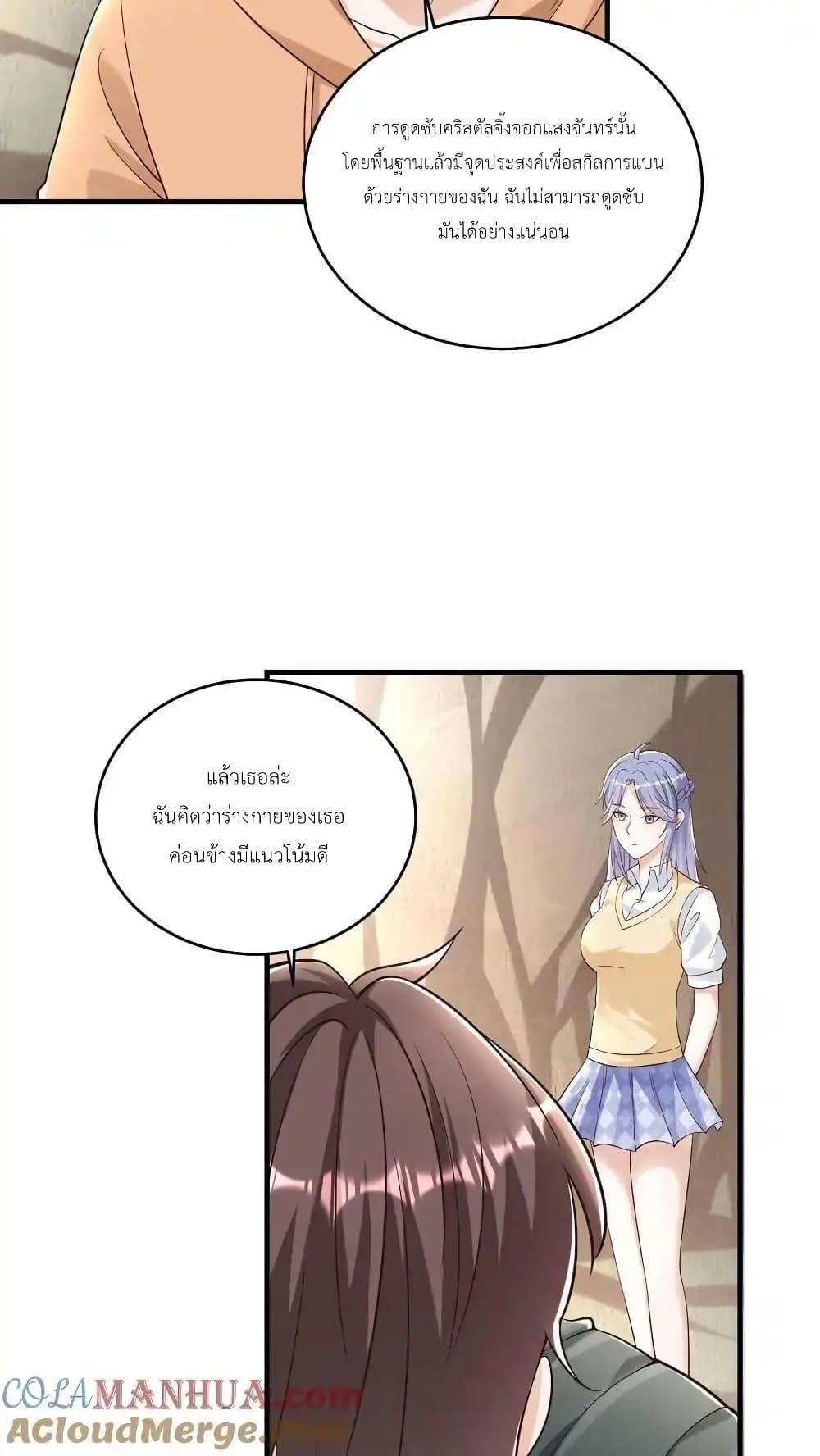 Manga-lc-com อ่านมังงะ อ่านการ์ตูน ออนไลน์ ฟรี I Accidentally Became Invincible While Studying With My Sister ตอนที่ 1 2 3 4 5 6 7 8 9 10 11 12 13 14 ฟรี ไม่มีโฆษณา Manga-lc - อ่าน มังงะ อ่าน การ์ตูน ออนไลน์ อ่านมังงะ ฟรี