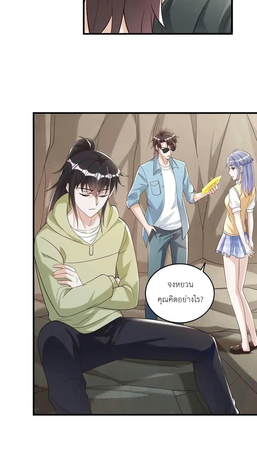 Manga-lc-com อ่านมังงะ อ่านการ์ตูน ออนไลน์ ฟรี I Accidentally Became Invincible While Studying With My Sister ตอนที่ 1 2 3 4 5 6 7 8 9 10 11 12 13 14 ฟรี ไม่มีโฆษณา Manga-lc - อ่าน มังงะ อ่าน การ์ตูน ออนไลน์ อ่านมังงะ ฟรี