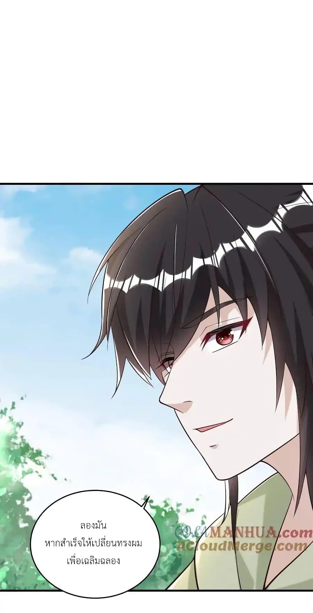 Manga-lc-com อ่านมังงะ อ่านการ์ตูน ออนไลน์ ฟรี I Accidentally Became Invincible While Studying With My Sister ตอนที่ 1 2 3 4 5 6 7 8 9 10 11 12 13 14 ฟรี ไม่มีโฆษณา Manga-lc - อ่าน มังงะ อ่าน การ์ตูน ออนไลน์ อ่านมังงะ ฟรี