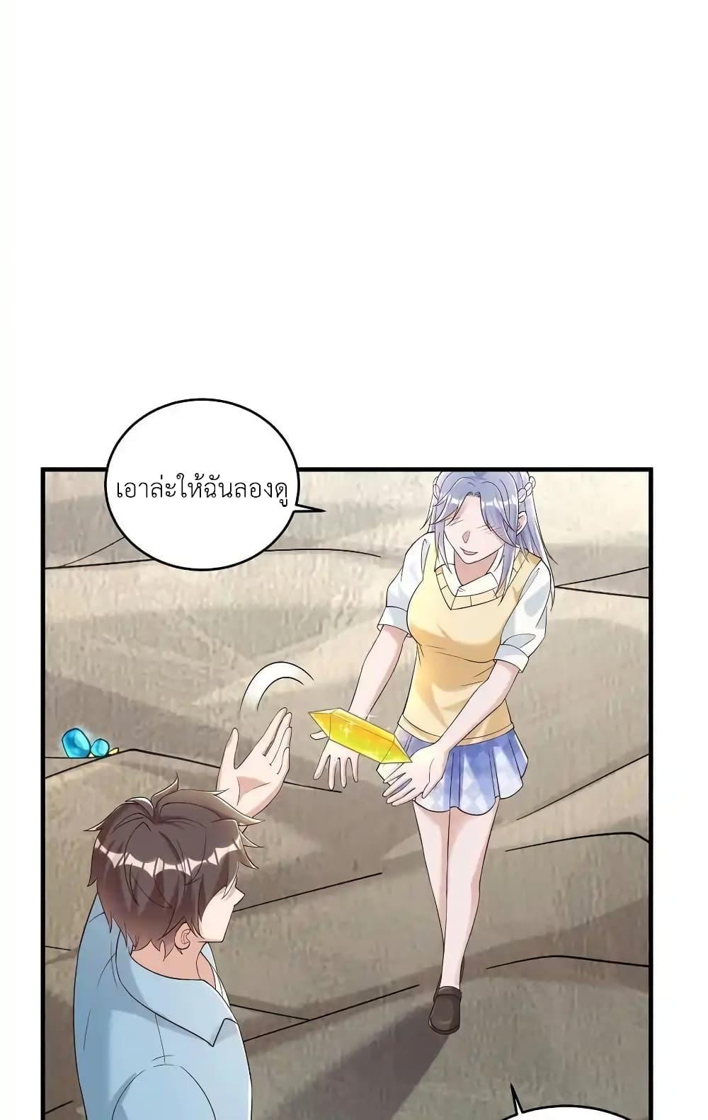 Manga-lc-com อ่านมังงะ อ่านการ์ตูน ออนไลน์ ฟรี I Accidentally Became Invincible While Studying With My Sister ตอนที่ 1 2 3 4 5 6 7 8 9 10 11 12 13 14 ฟรี ไม่มีโฆษณา Manga-lc - อ่าน มังงะ อ่าน การ์ตูน ออนไลน์ อ่านมังงะ ฟรี