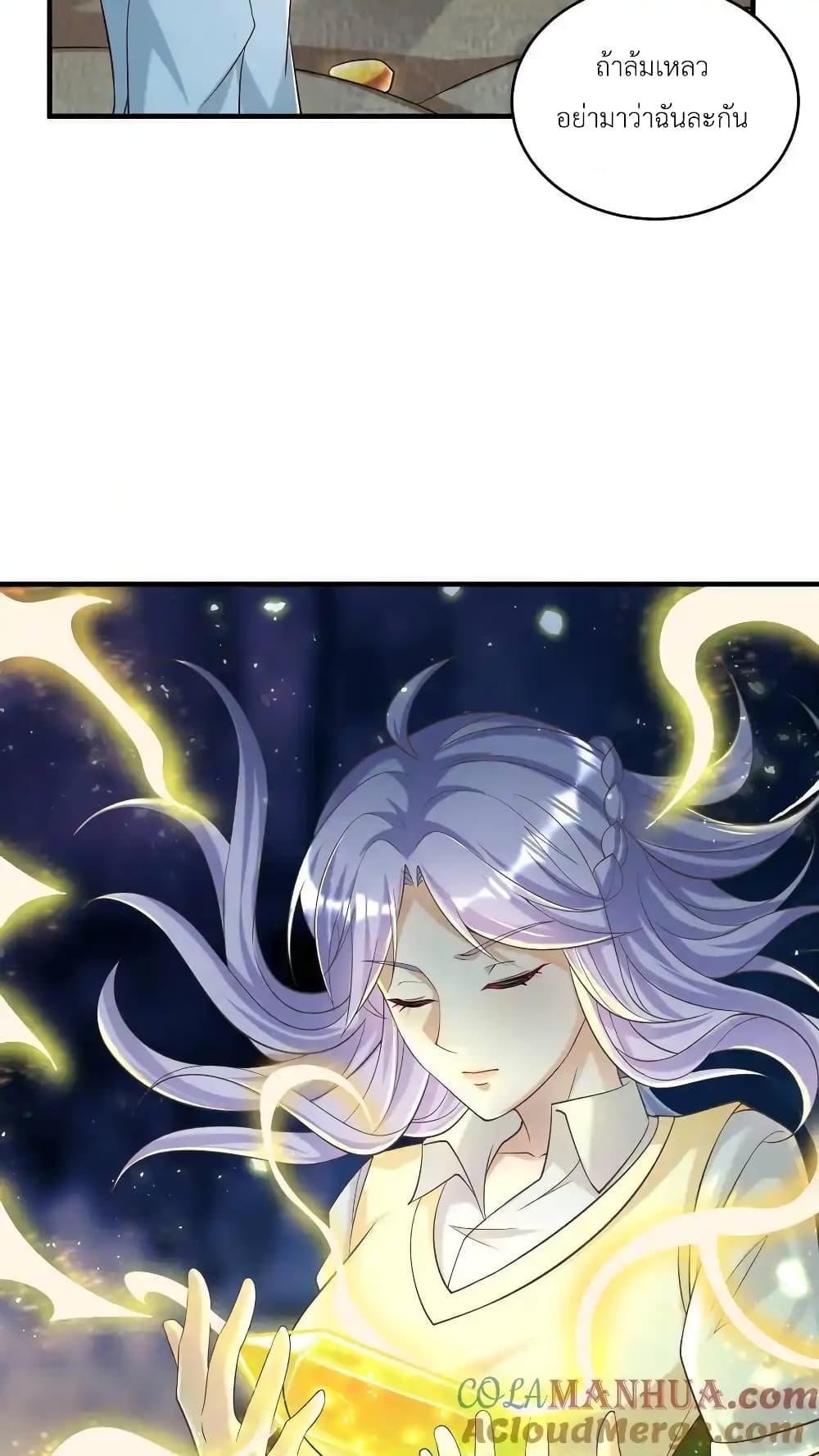 Manga-lc-com อ่านมังงะ อ่านการ์ตูน ออนไลน์ ฟรี I Accidentally Became Invincible While Studying With My Sister ตอนที่ 1 2 3 4 5 6 7 8 9 10 11 12 13 14 ฟรี ไม่มีโฆษณา Manga-lc - อ่าน มังงะ อ่าน การ์ตูน ออนไลน์ อ่านมังงะ ฟรี