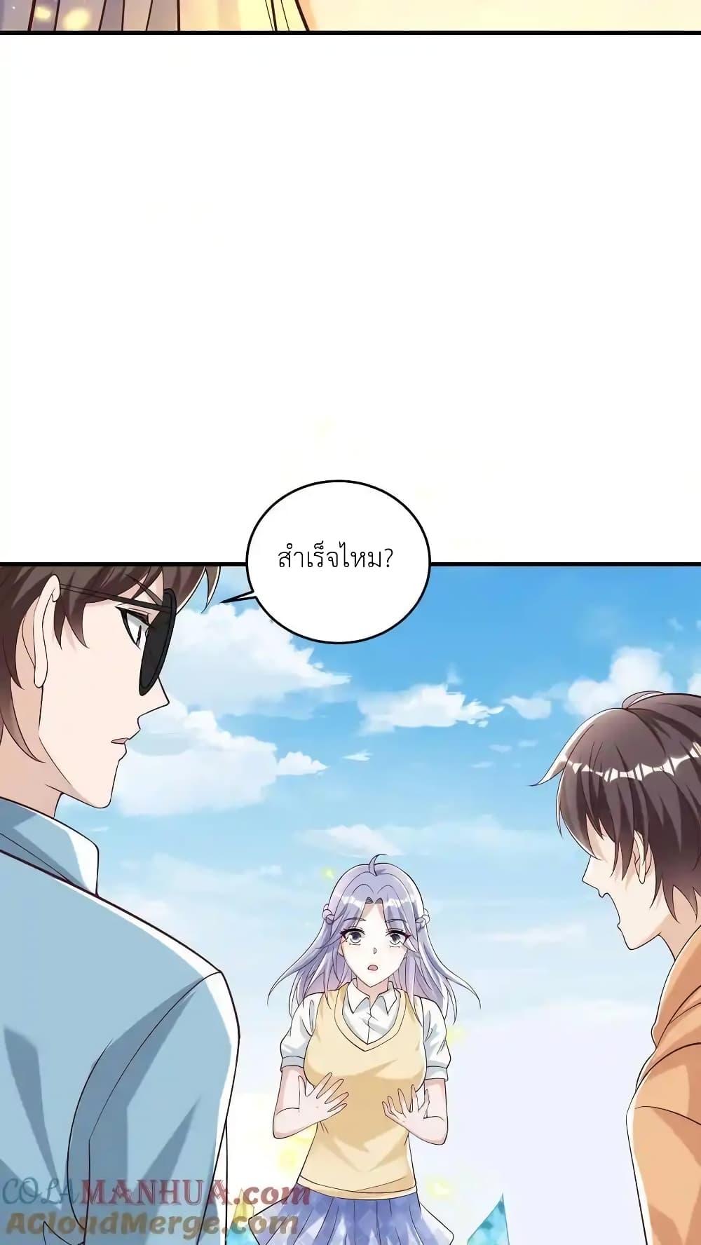 Manga-lc-com อ่านมังงะ อ่านการ์ตูน ออนไลน์ ฟรี I Accidentally Became Invincible While Studying With My Sister ตอนที่ 1 2 3 4 5 6 7 8 9 10 11 12 13 14 ฟรี ไม่มีโฆษณา Manga-lc - อ่าน มังงะ อ่าน การ์ตูน ออนไลน์ อ่านมังงะ ฟรี