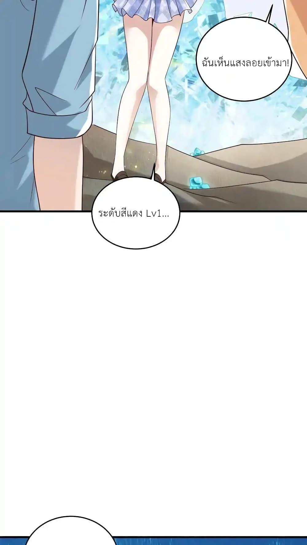 Manga-lc-com อ่านมังงะ อ่านการ์ตูน ออนไลน์ ฟรี I Accidentally Became Invincible While Studying With My Sister ตอนที่ 1 2 3 4 5 6 7 8 9 10 11 12 13 14 ฟรี ไม่มีโฆษณา Manga-lc - อ่าน มังงะ อ่าน การ์ตูน ออนไลน์ อ่านมังงะ ฟรี