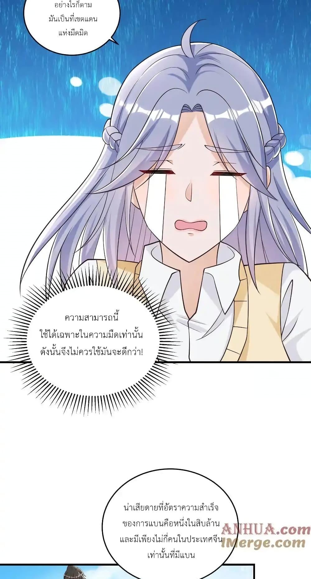 Manga-lc-com อ่านมังงะ อ่านการ์ตูน ออนไลน์ ฟรี I Accidentally Became Invincible While Studying With My Sister ตอนที่ 1 2 3 4 5 6 7 8 9 10 11 12 13 14 ฟรี ไม่มีโฆษณา Manga-lc - อ่าน มังงะ อ่าน การ์ตูน ออนไลน์ อ่านมังงะ ฟรี