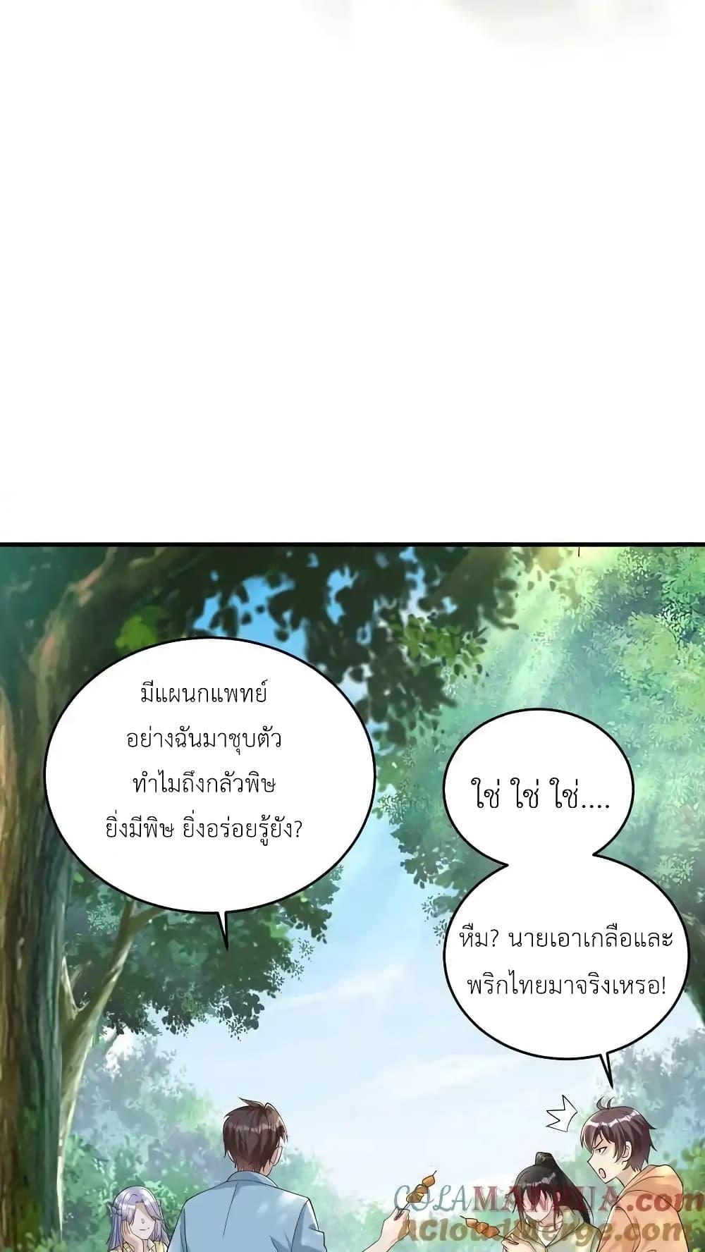 Manga-lc-com อ่านมังงะ อ่านการ์ตูน ออนไลน์ ฟรี I Accidentally Became Invincible While Studying With My Sister ตอนที่ 1 2 3 4 5 6 7 8 9 10 11 12 13 14 ฟรี ไม่มีโฆษณา Manga-lc - อ่าน มังงะ อ่าน การ์ตูน ออนไลน์ อ่านมังงะ ฟรี