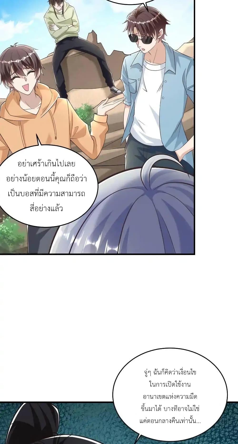 Manga-lc-com อ่านมังงะ อ่านการ์ตูน ออนไลน์ ฟรี I Accidentally Became Invincible While Studying With My Sister ตอนที่ 1 2 3 4 5 6 7 8 9 10 11 12 13 14 ฟรี ไม่มีโฆษณา Manga-lc - อ่าน มังงะ อ่าน การ์ตูน ออนไลน์ อ่านมังงะ ฟรี