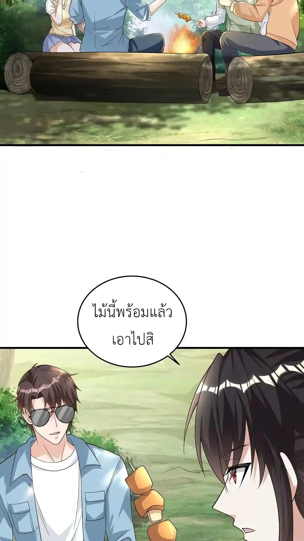 Manga-lc-com อ่านมังงะ อ่านการ์ตูน ออนไลน์ ฟรี I Accidentally Became Invincible While Studying With My Sister ตอนที่ 1 2 3 4 5 6 7 8 9 10 11 12 13 14 ฟรี ไม่มีโฆษณา Manga-lc - อ่าน มังงะ อ่าน การ์ตูน ออนไลน์ อ่านมังงะ ฟรี