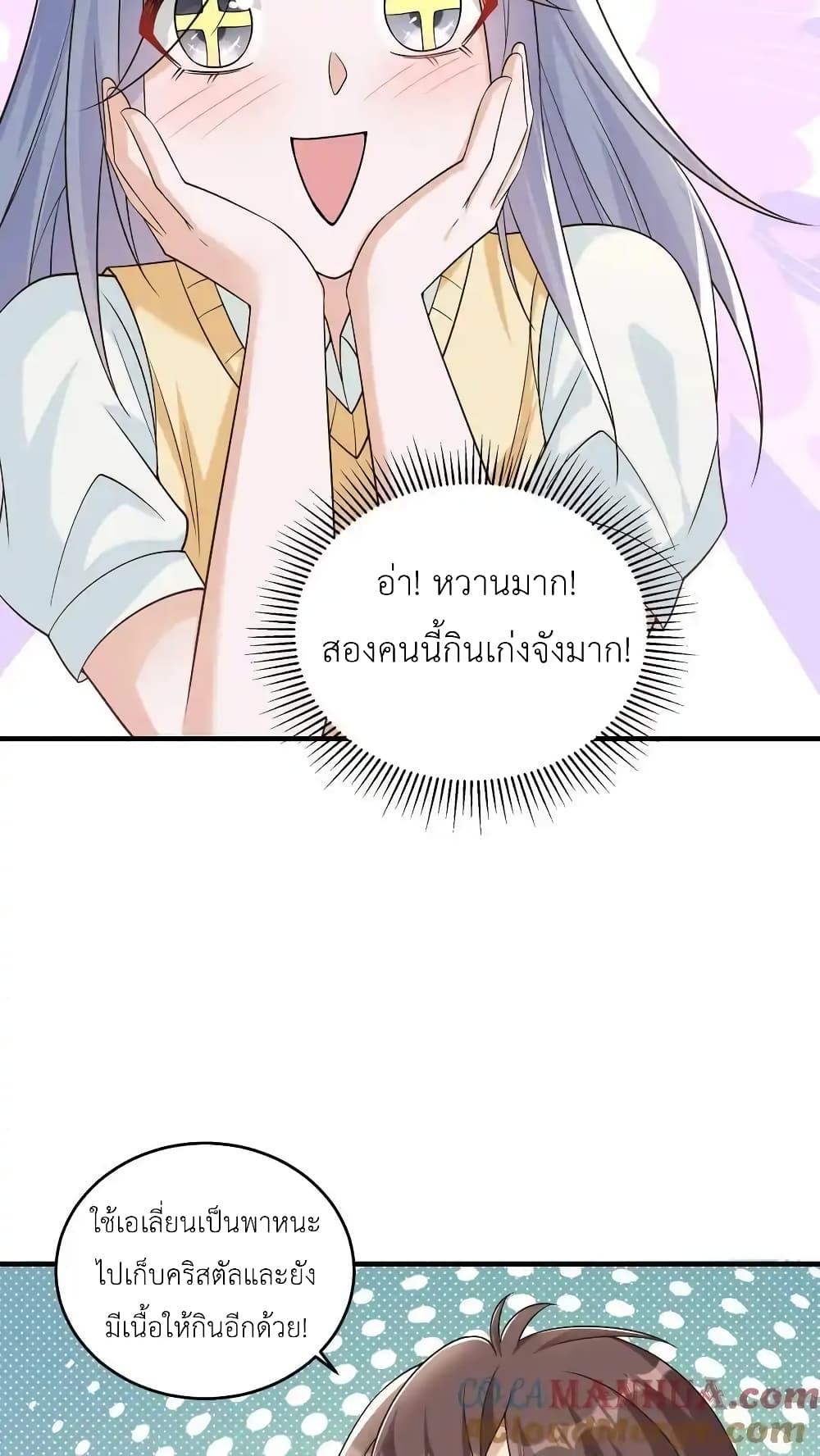 Manga-lc-com อ่านมังงะ อ่านการ์ตูน ออนไลน์ ฟรี I Accidentally Became Invincible While Studying With My Sister ตอนที่ 1 2 3 4 5 6 7 8 9 10 11 12 13 14 ฟรี ไม่มีโฆษณา Manga-lc - อ่าน มังงะ อ่าน การ์ตูน ออนไลน์ อ่านมังงะ ฟรี