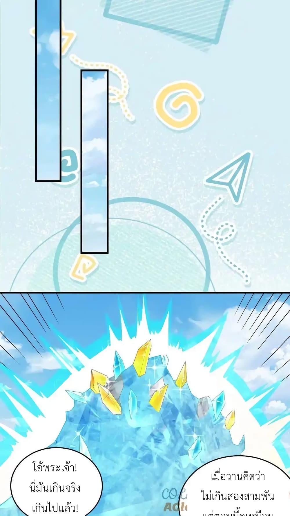 Manga-lc-com อ่านมังงะ อ่านการ์ตูน ออนไลน์ ฟรี I Accidentally Became Invincible While Studying With My Sister ตอนที่ 1 2 3 4 5 6 7 8 9 10 11 12 13 14 ฟรี ไม่มีโฆษณา Manga-lc - อ่าน มังงะ อ่าน การ์ตูน ออนไลน์ อ่านมังงะ ฟรี