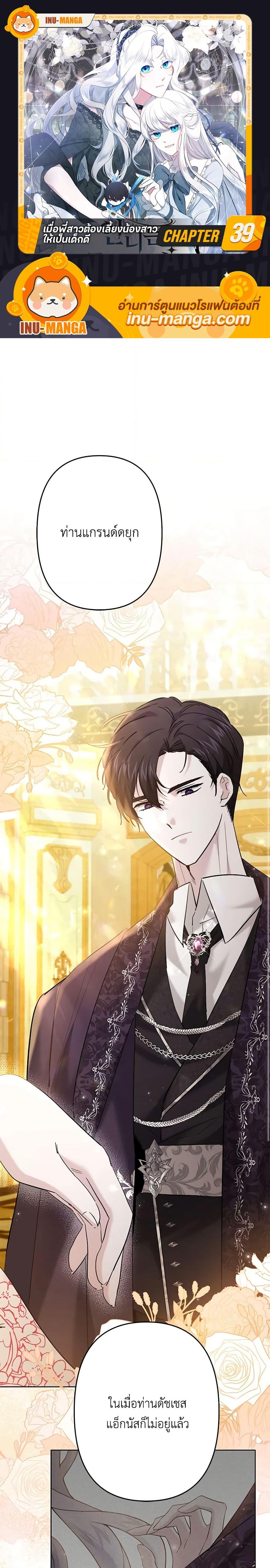 Manga-lc-com อ่านมังงะ อ่านการ์ตูน ออนไลน์ ฟรี I Need to Raise My Sister Right ตอนที่ 1 2 3 4 5 6 7 8 9 10 11 12 13 14 ฟรี ไม่มีโฆษณา Manga-lc - อ่าน มังงะ อ่าน การ์ตูน ออนไลน์ อ่านมังงะ ฟรี