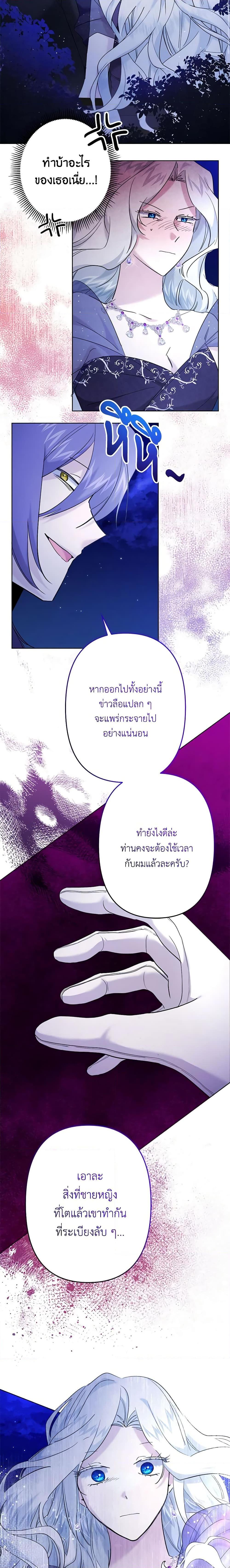 Manga-lc-com อ่านมังงะ อ่านการ์ตูน ออนไลน์ ฟรี I Need to Raise My Sister Right ตอนที่ 1 2 3 4 5 6 7 8 9 10 11 12 13 14 ฟรี ไม่มีโฆษณา Manga-lc - อ่าน มังงะ อ่าน การ์ตูน ออนไลน์ อ่านมังงะ ฟรี