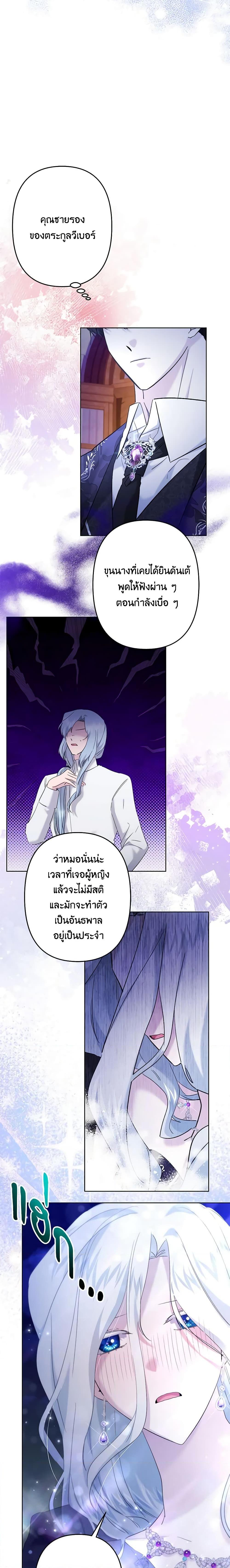 Manga-lc-com อ่านมังงะ อ่านการ์ตูน ออนไลน์ ฟรี I Need to Raise My Sister Right ตอนที่ 1 2 3 4 5 6 7 8 9 10 11 12 13 14 ฟรี ไม่มีโฆษณา Manga-lc - อ่าน มังงะ อ่าน การ์ตูน ออนไลน์ อ่านมังงะ ฟรี