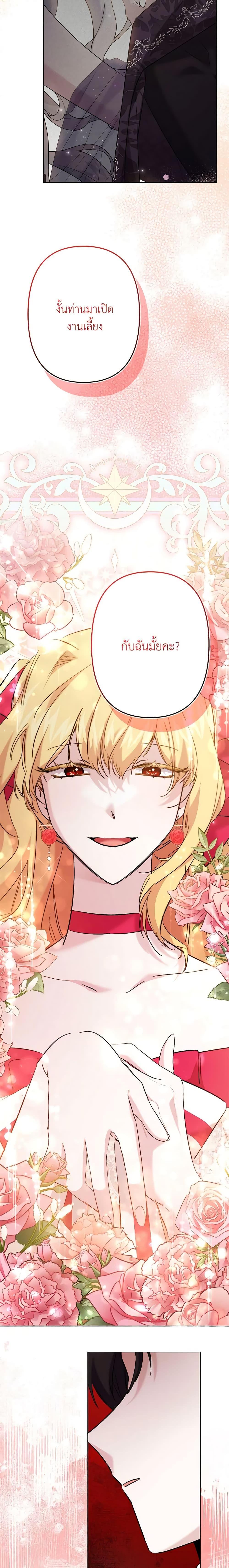 Manga-lc-com อ่านมังงะ อ่านการ์ตูน ออนไลน์ ฟรี I Need to Raise My Sister Right ตอนที่ 1 2 3 4 5 6 7 8 9 10 11 12 13 14 ฟรี ไม่มีโฆษณา Manga-lc - อ่าน มังงะ อ่าน การ์ตูน ออนไลน์ อ่านมังงะ ฟรี