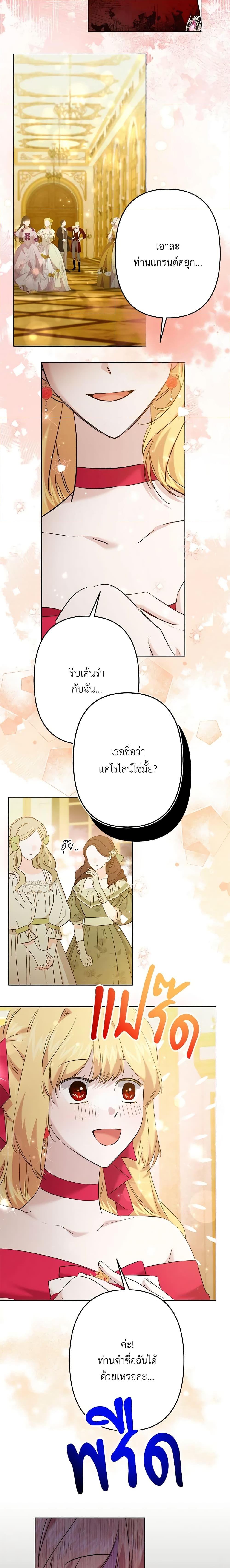 Manga-lc-com อ่านมังงะ อ่านการ์ตูน ออนไลน์ ฟรี I Need to Raise My Sister Right ตอนที่ 1 2 3 4 5 6 7 8 9 10 11 12 13 14 ฟรี ไม่มีโฆษณา Manga-lc - อ่าน มังงะ อ่าน การ์ตูน ออนไลน์ อ่านมังงะ ฟรี