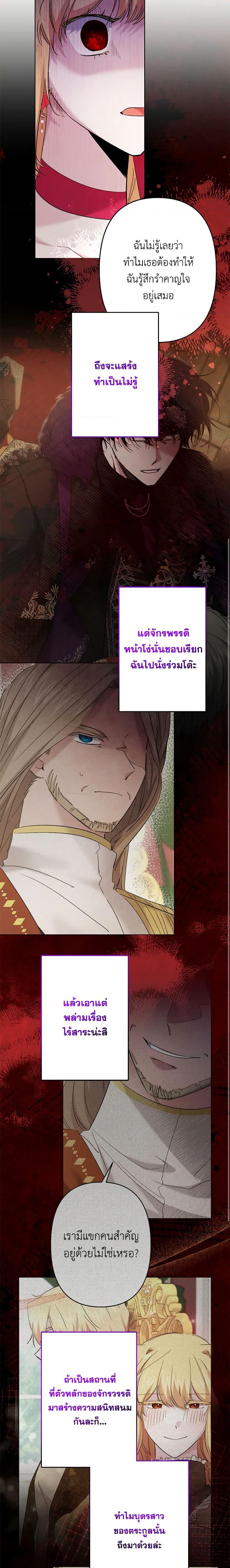 Manga-lc-com อ่านมังงะ อ่านการ์ตูน ออนไลน์ ฟรี I Need to Raise My Sister Right ตอนที่ 1 2 3 4 5 6 7 8 9 10 11 12 13 14 ฟรี ไม่มีโฆษณา Manga-lc - อ่าน มังงะ อ่าน การ์ตูน ออนไลน์ อ่านมังงะ ฟรี