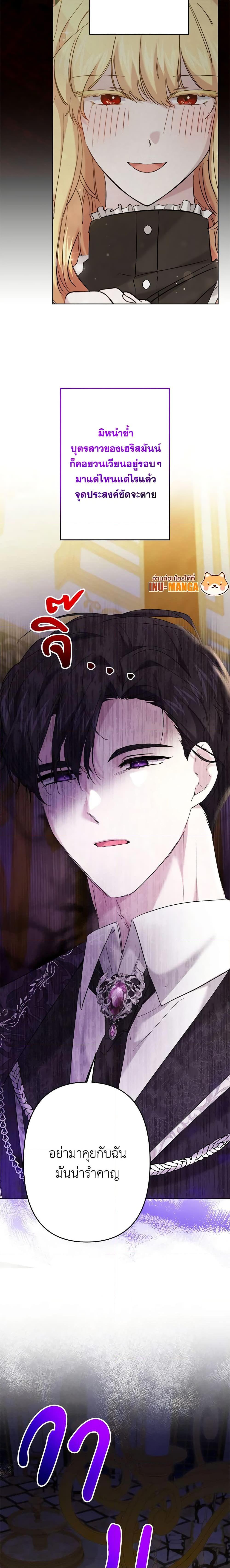 Manga-lc-com อ่านมังงะ อ่านการ์ตูน ออนไลน์ ฟรี I Need to Raise My Sister Right ตอนที่ 1 2 3 4 5 6 7 8 9 10 11 12 13 14 ฟรี ไม่มีโฆษณา Manga-lc - อ่าน มังงะ อ่าน การ์ตูน ออนไลน์ อ่านมังงะ ฟรี