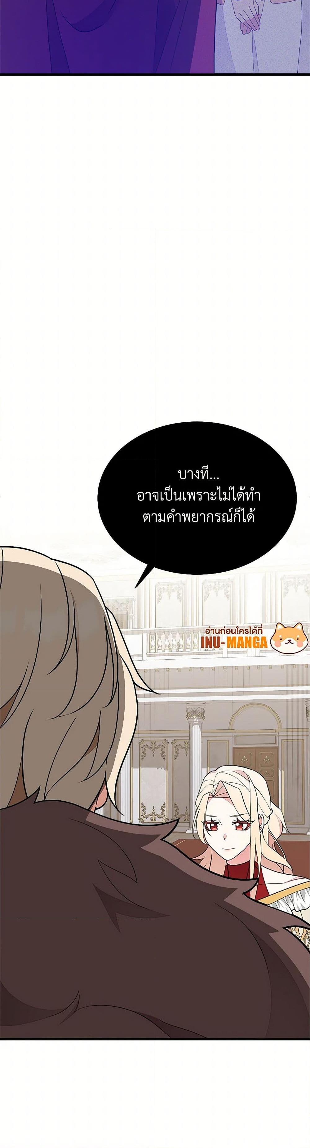 Manga-lc-com อ่านมังงะ อ่านการ์ตูน ออนไลน์ ฟรี For Your Well-Being ตอนที่ 1 2 3 4 5 6 7 8 9 10 11 12 13 14 ฟรี ไม่มีโฆษณา Manga-lc - อ่าน มังงะ อ่าน การ์ตูน ออนไลน์ อ่านมังงะ ฟรี