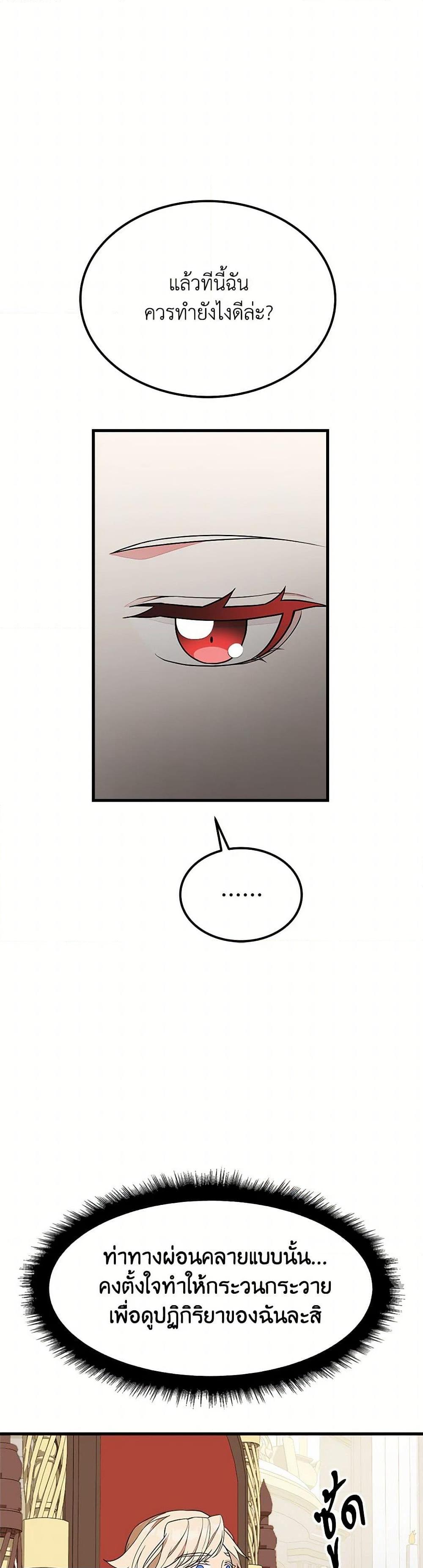 Manga-lc-com อ่านมังงะ อ่านการ์ตูน ออนไลน์ ฟรี For Your Well-Being ตอนที่ 1 2 3 4 5 6 7 8 9 10 11 12 13 14 ฟรี ไม่มีโฆษณา Manga-lc - อ่าน มังงะ อ่าน การ์ตูน ออนไลน์ อ่านมังงะ ฟรี