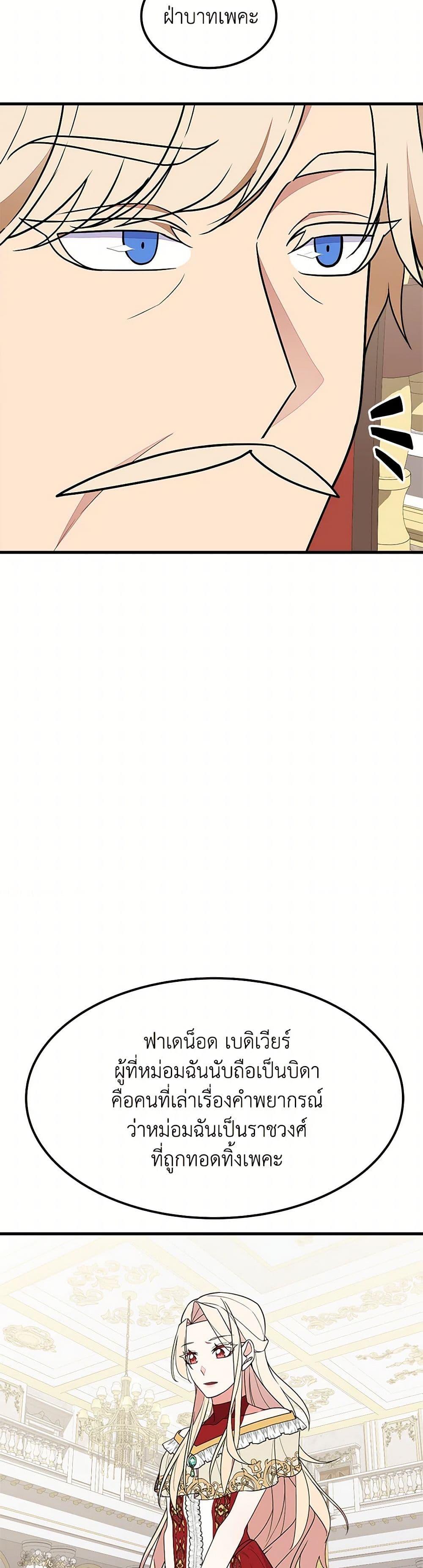 Manga-lc-com อ่านมังงะ อ่านการ์ตูน ออนไลน์ ฟรี For Your Well-Being ตอนที่ 1 2 3 4 5 6 7 8 9 10 11 12 13 14 ฟรี ไม่มีโฆษณา Manga-lc - อ่าน มังงะ อ่าน การ์ตูน ออนไลน์ อ่านมังงะ ฟรี