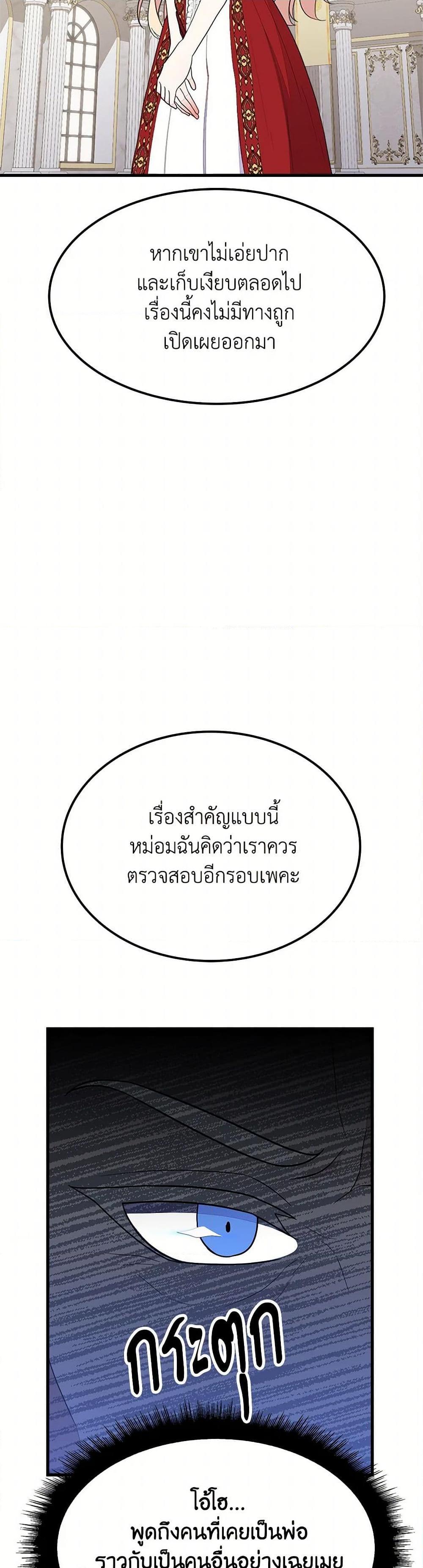 Manga-lc-com อ่านมังงะ อ่านการ์ตูน ออนไลน์ ฟรี For Your Well-Being ตอนที่ 1 2 3 4 5 6 7 8 9 10 11 12 13 14 ฟรี ไม่มีโฆษณา Manga-lc - อ่าน มังงะ อ่าน การ์ตูน ออนไลน์ อ่านมังงะ ฟรี