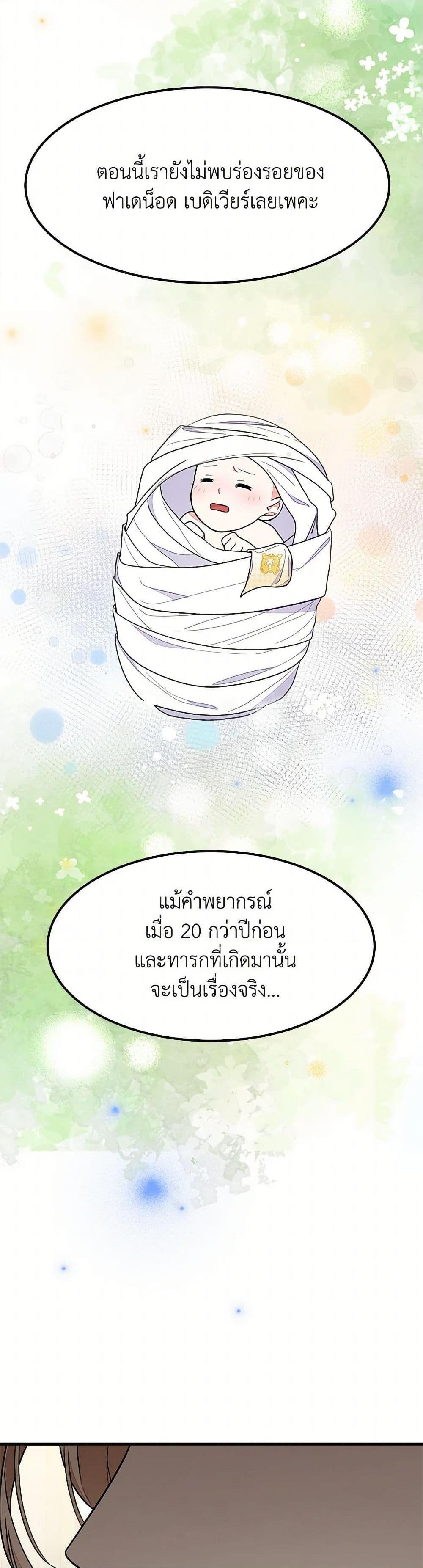 Manga-lc-com อ่านมังงะ อ่านการ์ตูน ออนไลน์ ฟรี For Your Well-Being ตอนที่ 1 2 3 4 5 6 7 8 9 10 11 12 13 14 ฟรี ไม่มีโฆษณา Manga-lc - อ่าน มังงะ อ่าน การ์ตูน ออนไลน์ อ่านมังงะ ฟรี