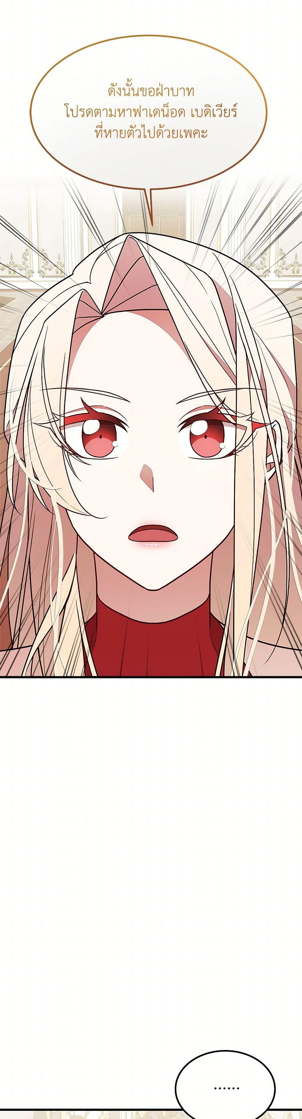 Manga-lc-com อ่านมังงะ อ่านการ์ตูน ออนไลน์ ฟรี For Your Well-Being ตอนที่ 1 2 3 4 5 6 7 8 9 10 11 12 13 14 ฟรี ไม่มีโฆษณา Manga-lc - อ่าน มังงะ อ่าน การ์ตูน ออนไลน์ อ่านมังงะ ฟรี