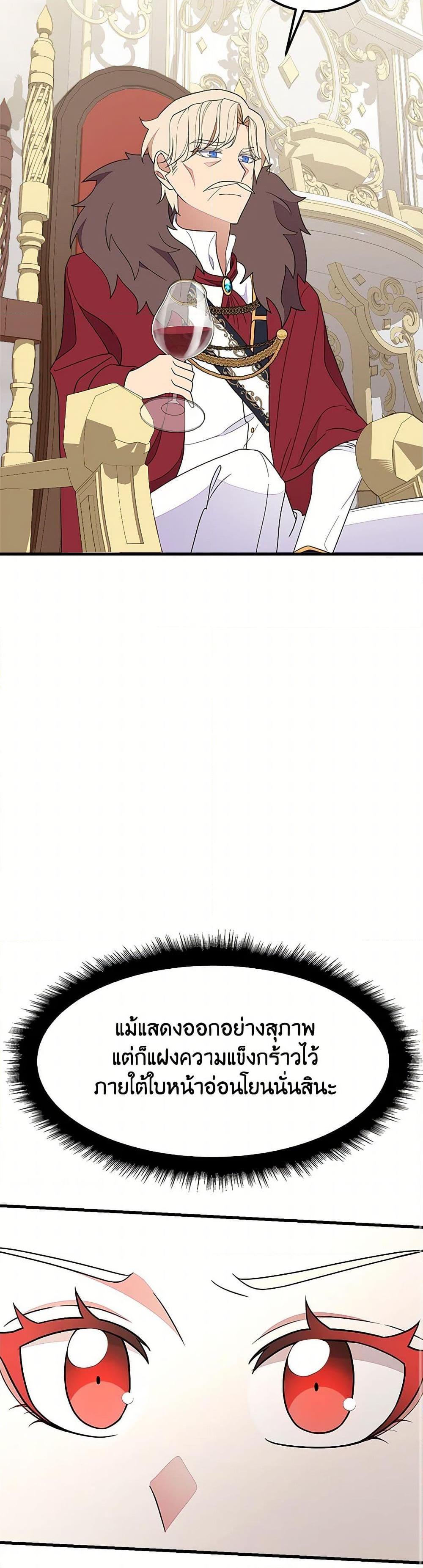 Manga-lc-com อ่านมังงะ อ่านการ์ตูน ออนไลน์ ฟรี For Your Well-Being ตอนที่ 1 2 3 4 5 6 7 8 9 10 11 12 13 14 ฟรี ไม่มีโฆษณา Manga-lc - อ่าน มังงะ อ่าน การ์ตูน ออนไลน์ อ่านมังงะ ฟรี