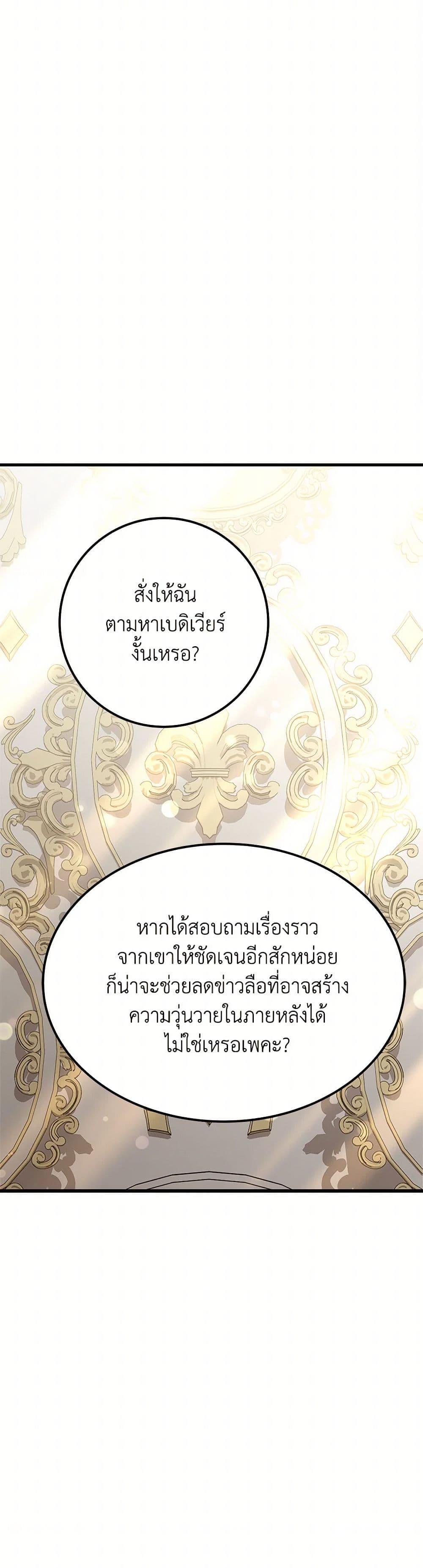 Manga-lc-com อ่านมังงะ อ่านการ์ตูน ออนไลน์ ฟรี For Your Well-Being ตอนที่ 1 2 3 4 5 6 7 8 9 10 11 12 13 14 ฟรี ไม่มีโฆษณา Manga-lc - อ่าน มังงะ อ่าน การ์ตูน ออนไลน์ อ่านมังงะ ฟรี