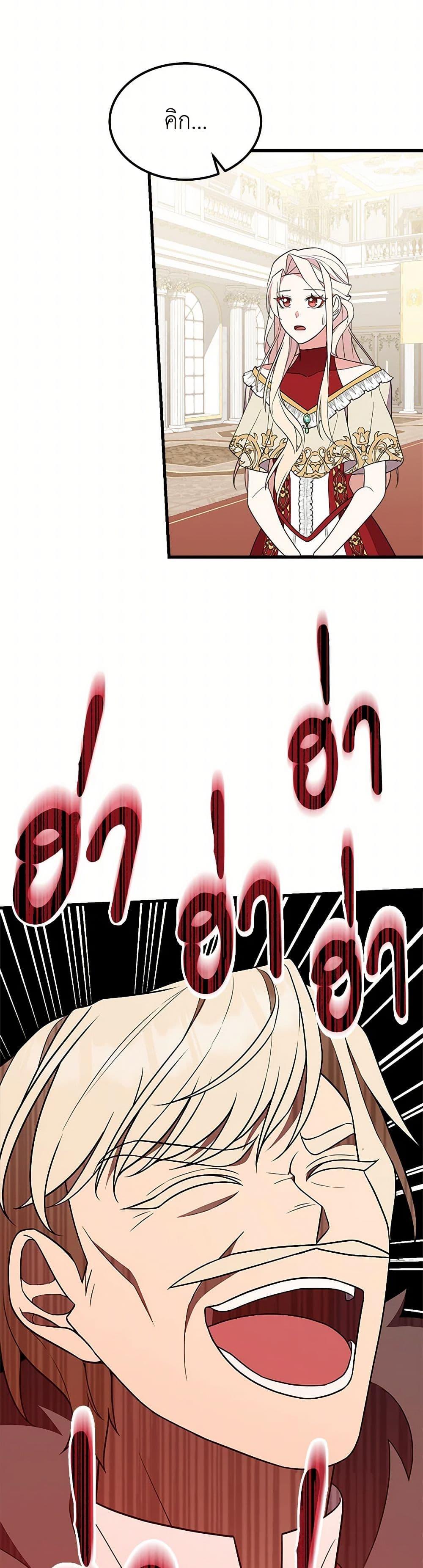 Manga-lc-com อ่านมังงะ อ่านการ์ตูน ออนไลน์ ฟรี For Your Well-Being ตอนที่ 1 2 3 4 5 6 7 8 9 10 11 12 13 14 ฟรี ไม่มีโฆษณา Manga-lc - อ่าน มังงะ อ่าน การ์ตูน ออนไลน์ อ่านมังงะ ฟรี