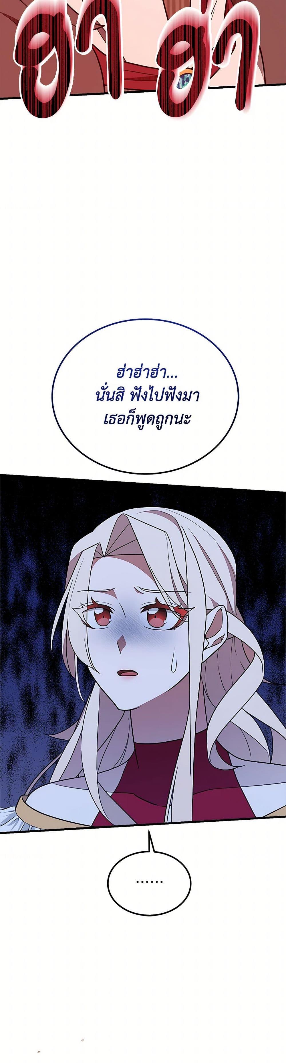 Manga-lc-com อ่านมังงะ อ่านการ์ตูน ออนไลน์ ฟรี For Your Well-Being ตอนที่ 1 2 3 4 5 6 7 8 9 10 11 12 13 14 ฟรี ไม่มีโฆษณา Manga-lc - อ่าน มังงะ อ่าน การ์ตูน ออนไลน์ อ่านมังงะ ฟรี