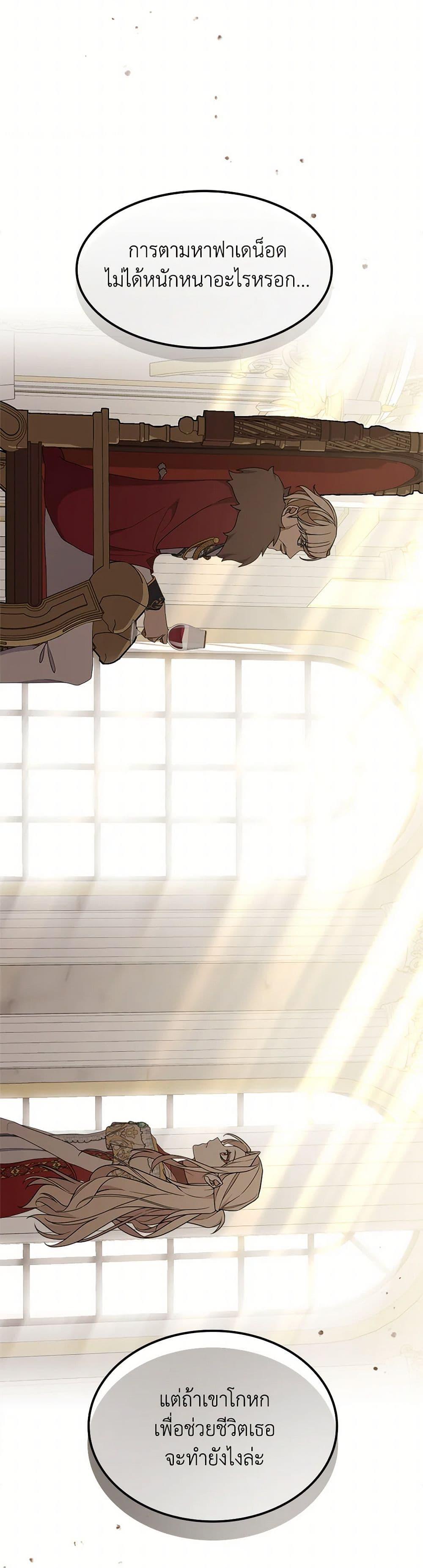 Manga-lc-com อ่านมังงะ อ่านการ์ตูน ออนไลน์ ฟรี For Your Well-Being ตอนที่ 1 2 3 4 5 6 7 8 9 10 11 12 13 14 ฟรี ไม่มีโฆษณา Manga-lc - อ่าน มังงะ อ่าน การ์ตูน ออนไลน์ อ่านมังงะ ฟรี