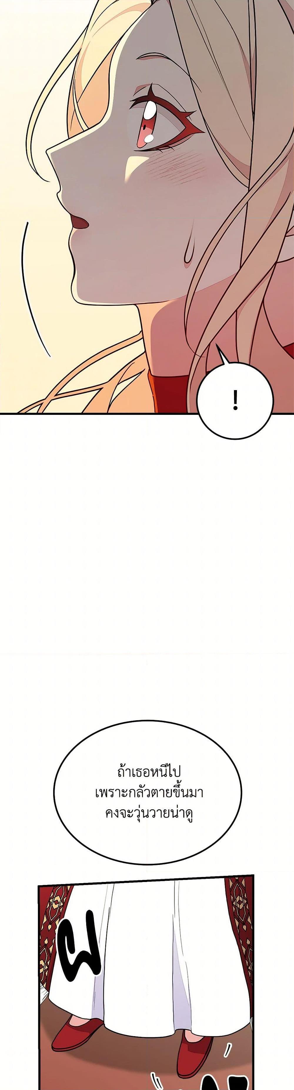 Manga-lc-com อ่านมังงะ อ่านการ์ตูน ออนไลน์ ฟรี For Your Well-Being ตอนที่ 1 2 3 4 5 6 7 8 9 10 11 12 13 14 ฟรี ไม่มีโฆษณา Manga-lc - อ่าน มังงะ อ่าน การ์ตูน ออนไลน์ อ่านมังงะ ฟรี