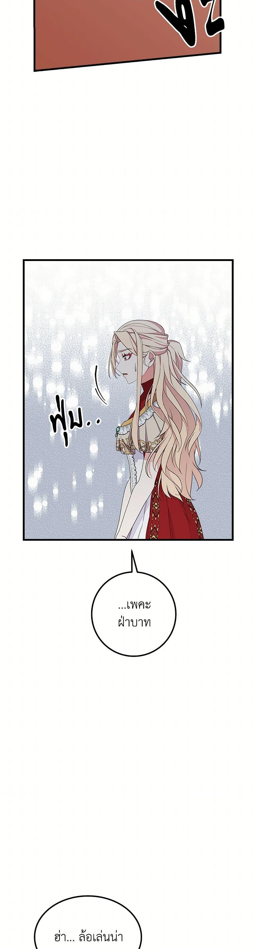 Manga-lc-com อ่านมังงะ อ่านการ์ตูน ออนไลน์ ฟรี For Your Well-Being ตอนที่ 1 2 3 4 5 6 7 8 9 10 11 12 13 14 ฟรี ไม่มีโฆษณา Manga-lc - อ่าน มังงะ อ่าน การ์ตูน ออนไลน์ อ่านมังงะ ฟรี