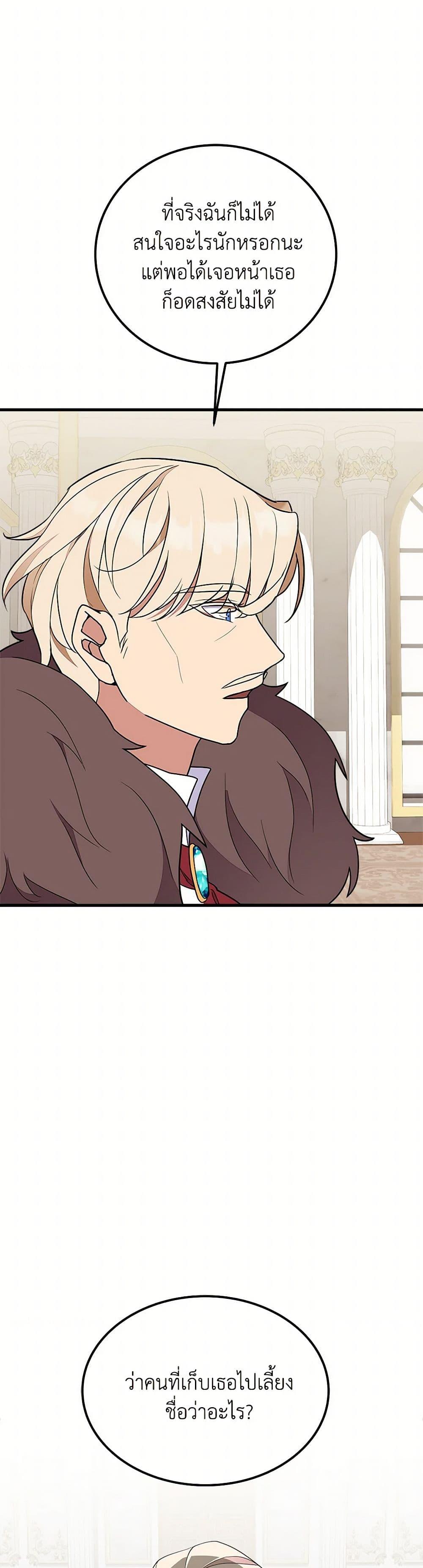 Manga-lc-com อ่านมังงะ อ่านการ์ตูน ออนไลน์ ฟรี For Your Well-Being ตอนที่ 1 2 3 4 5 6 7 8 9 10 11 12 13 14 ฟรี ไม่มีโฆษณา Manga-lc - อ่าน มังงะ อ่าน การ์ตูน ออนไลน์ อ่านมังงะ ฟรี