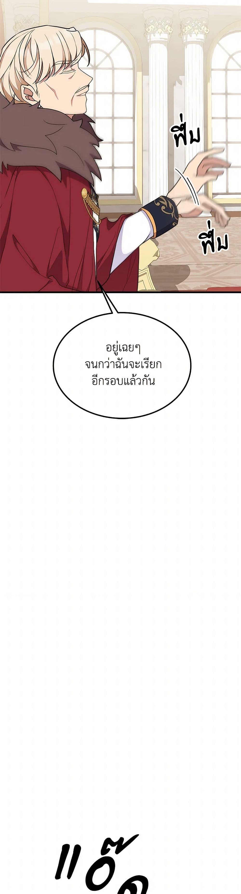 Manga-lc-com อ่านมังงะ อ่านการ์ตูน ออนไลน์ ฟรี For Your Well-Being ตอนที่ 1 2 3 4 5 6 7 8 9 10 11 12 13 14 ฟรี ไม่มีโฆษณา Manga-lc - อ่าน มังงะ อ่าน การ์ตูน ออนไลน์ อ่านมังงะ ฟรี