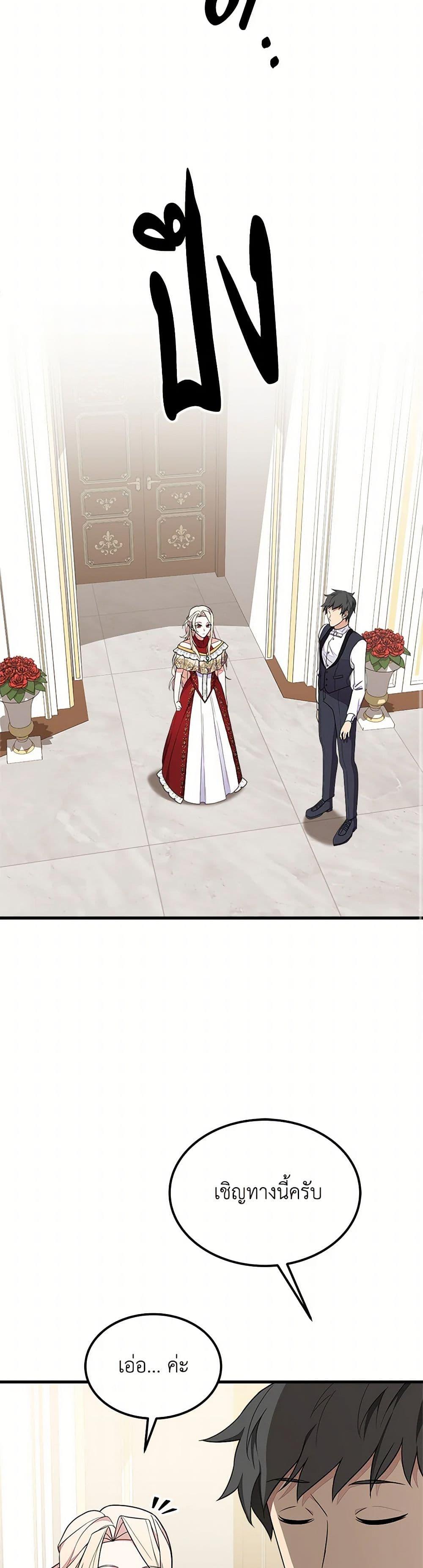 Manga-lc-com อ่านมังงะ อ่านการ์ตูน ออนไลน์ ฟรี For Your Well-Being ตอนที่ 1 2 3 4 5 6 7 8 9 10 11 12 13 14 ฟรี ไม่มีโฆษณา Manga-lc - อ่าน มังงะ อ่าน การ์ตูน ออนไลน์ อ่านมังงะ ฟรี