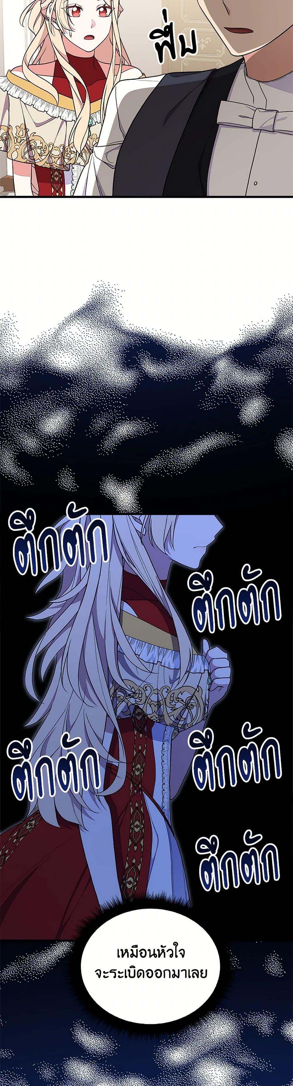 Manga-lc-com อ่านมังงะ อ่านการ์ตูน ออนไลน์ ฟรี For Your Well-Being ตอนที่ 1 2 3 4 5 6 7 8 9 10 11 12 13 14 ฟรี ไม่มีโฆษณา Manga-lc - อ่าน มังงะ อ่าน การ์ตูน ออนไลน์ อ่านมังงะ ฟรี