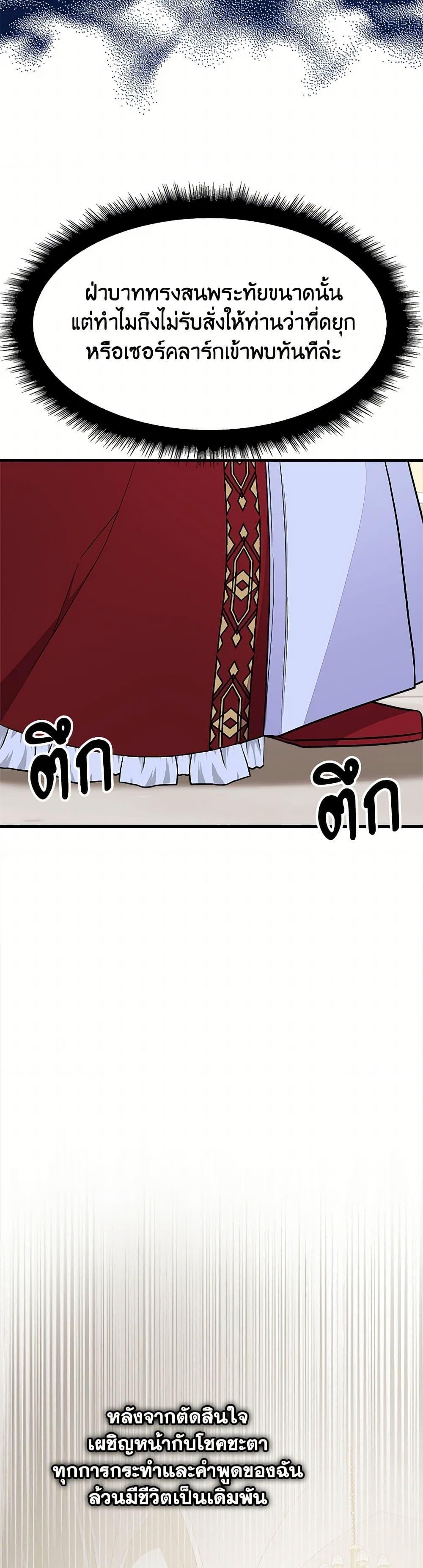 Manga-lc-com อ่านมังงะ อ่านการ์ตูน ออนไลน์ ฟรี For Your Well-Being ตอนที่ 1 2 3 4 5 6 7 8 9 10 11 12 13 14 ฟรี ไม่มีโฆษณา Manga-lc - อ่าน มังงะ อ่าน การ์ตูน ออนไลน์ อ่านมังงะ ฟรี
