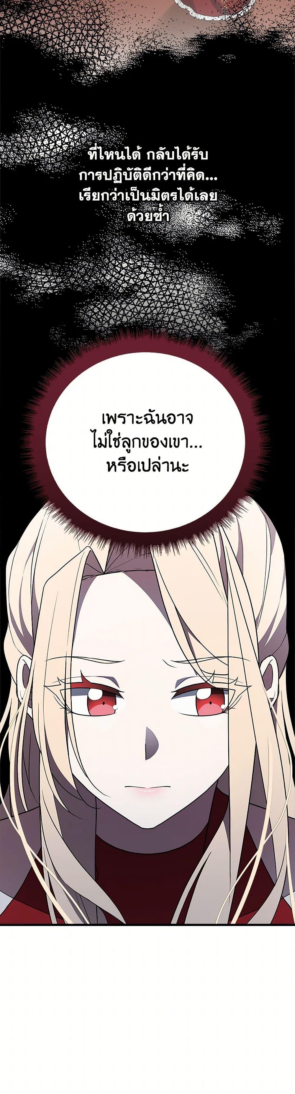 Manga-lc-com อ่านมังงะ อ่านการ์ตูน ออนไลน์ ฟรี For Your Well-Being ตอนที่ 1 2 3 4 5 6 7 8 9 10 11 12 13 14 ฟรี ไม่มีโฆษณา Manga-lc - อ่าน มังงะ อ่าน การ์ตูน ออนไลน์ อ่านมังงะ ฟรี