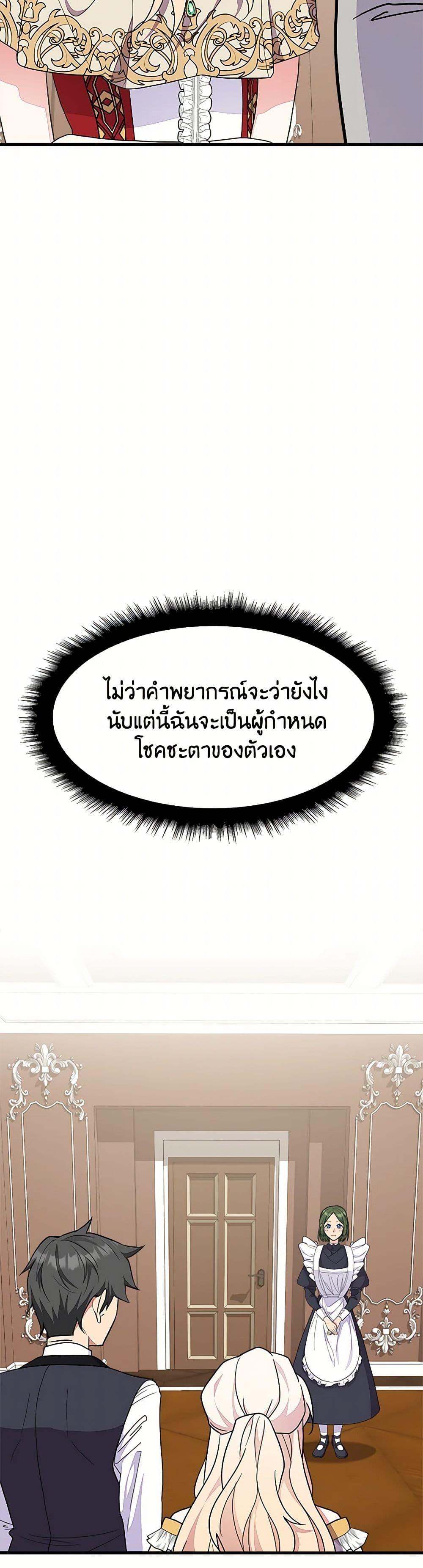 Manga-lc-com อ่านมังงะ อ่านการ์ตูน ออนไลน์ ฟรี For Your Well-Being ตอนที่ 1 2 3 4 5 6 7 8 9 10 11 12 13 14 ฟรี ไม่มีโฆษณา Manga-lc - อ่าน มังงะ อ่าน การ์ตูน ออนไลน์ อ่านมังงะ ฟรี