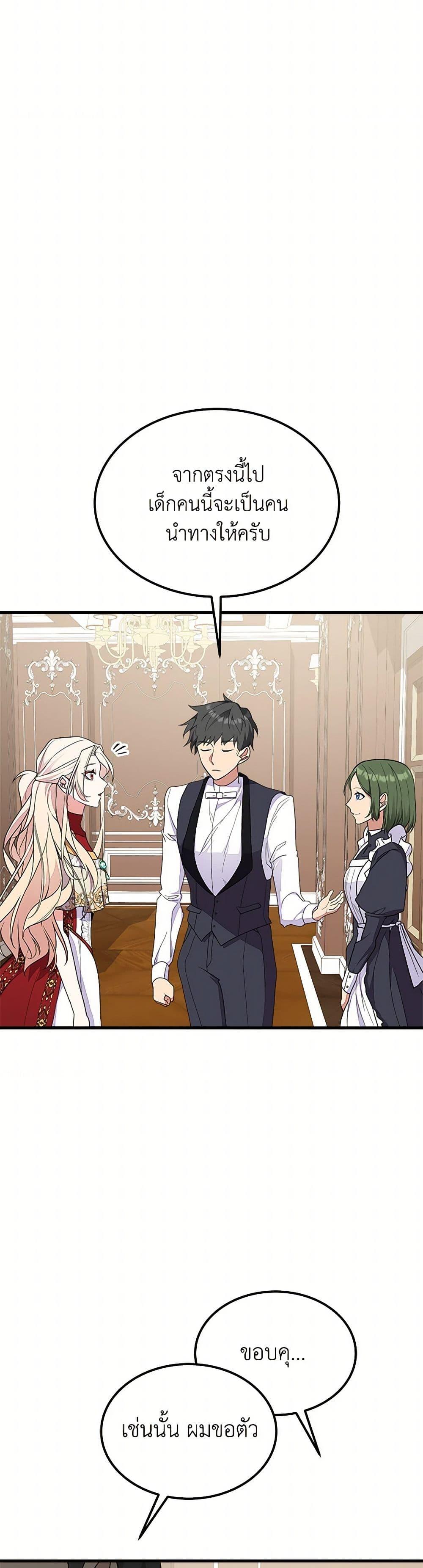 Manga-lc-com อ่านมังงะ อ่านการ์ตูน ออนไลน์ ฟรี For Your Well-Being ตอนที่ 1 2 3 4 5 6 7 8 9 10 11 12 13 14 ฟรี ไม่มีโฆษณา Manga-lc - อ่าน มังงะ อ่าน การ์ตูน ออนไลน์ อ่านมังงะ ฟรี