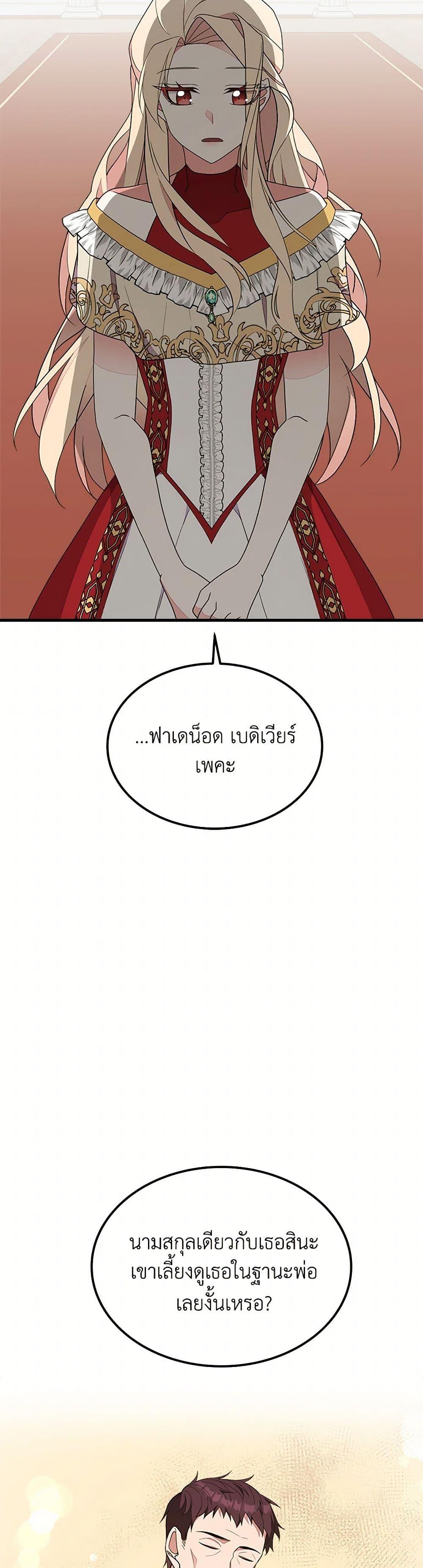 Manga-lc-com อ่านมังงะ อ่านการ์ตูน ออนไลน์ ฟรี For Your Well-Being ตอนที่ 1 2 3 4 5 6 7 8 9 10 11 12 13 14 ฟรี ไม่มีโฆษณา Manga-lc - อ่าน มังงะ อ่าน การ์ตูน ออนไลน์ อ่านมังงะ ฟรี