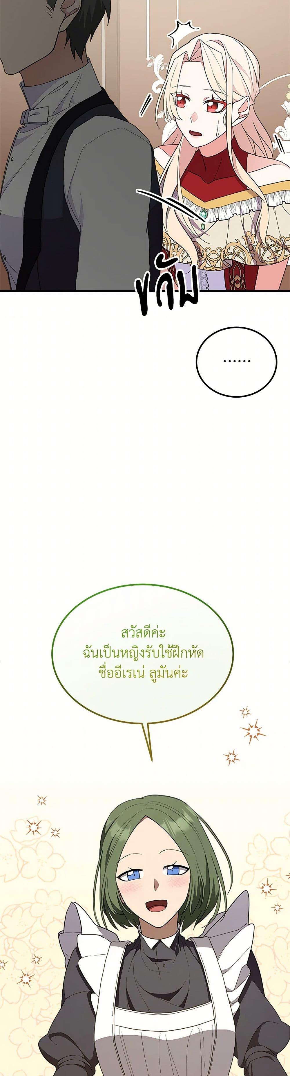 Manga-lc-com อ่านมังงะ อ่านการ์ตูน ออนไลน์ ฟรี For Your Well-Being ตอนที่ 1 2 3 4 5 6 7 8 9 10 11 12 13 14 ฟรี ไม่มีโฆษณา Manga-lc - อ่าน มังงะ อ่าน การ์ตูน ออนไลน์ อ่านมังงะ ฟรี