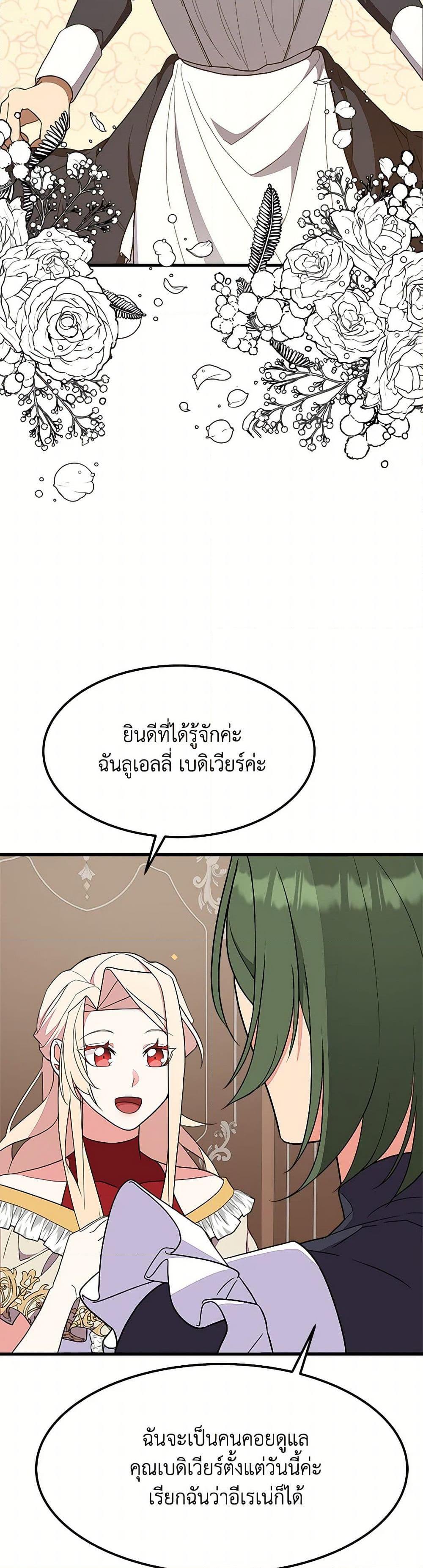 Manga-lc-com อ่านมังงะ อ่านการ์ตูน ออนไลน์ ฟรี For Your Well-Being ตอนที่ 1 2 3 4 5 6 7 8 9 10 11 12 13 14 ฟรี ไม่มีโฆษณา Manga-lc - อ่าน มังงะ อ่าน การ์ตูน ออนไลน์ อ่านมังงะ ฟรี