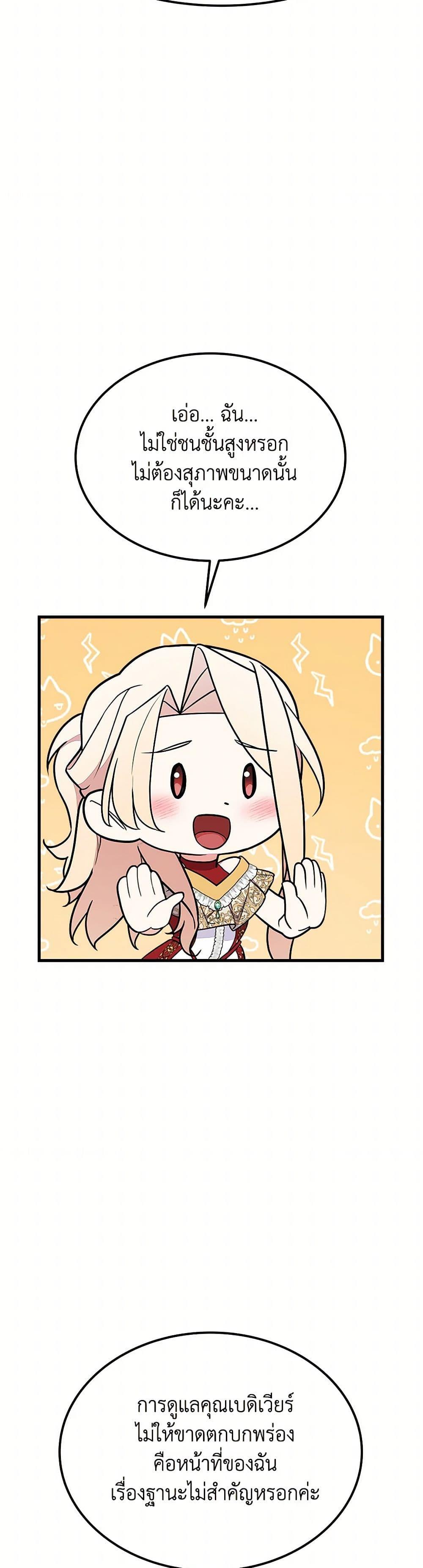 Manga-lc-com อ่านมังงะ อ่านการ์ตูน ออนไลน์ ฟรี For Your Well-Being ตอนที่ 1 2 3 4 5 6 7 8 9 10 11 12 13 14 ฟรี ไม่มีโฆษณา Manga-lc - อ่าน มังงะ อ่าน การ์ตูน ออนไลน์ อ่านมังงะ ฟรี