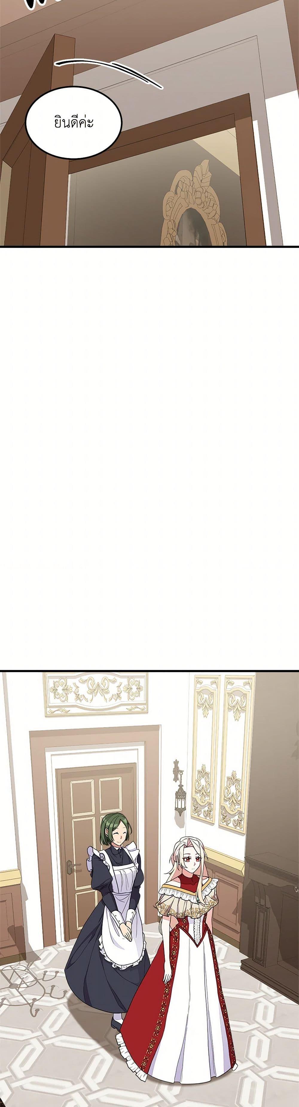 Manga-lc-com อ่านมังงะ อ่านการ์ตูน ออนไลน์ ฟรี For Your Well-Being ตอนที่ 1 2 3 4 5 6 7 8 9 10 11 12 13 14 ฟรี ไม่มีโฆษณา Manga-lc - อ่าน มังงะ อ่าน การ์ตูน ออนไลน์ อ่านมังงะ ฟรี