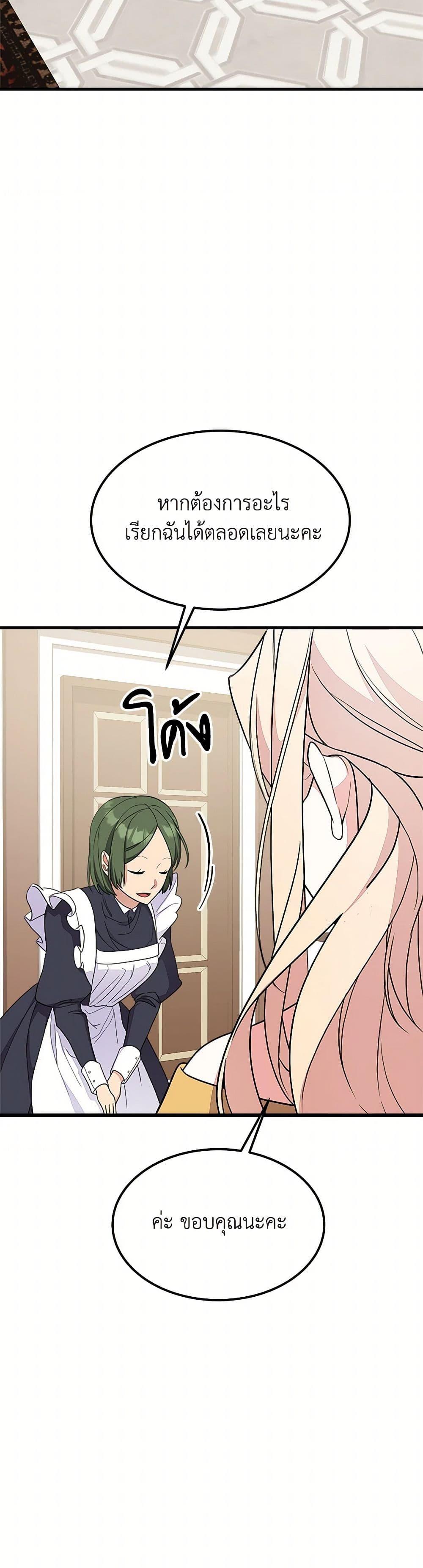 Manga-lc-com อ่านมังงะ อ่านการ์ตูน ออนไลน์ ฟรี For Your Well-Being ตอนที่ 1 2 3 4 5 6 7 8 9 10 11 12 13 14 ฟรี ไม่มีโฆษณา Manga-lc - อ่าน มังงะ อ่าน การ์ตูน ออนไลน์ อ่านมังงะ ฟรี